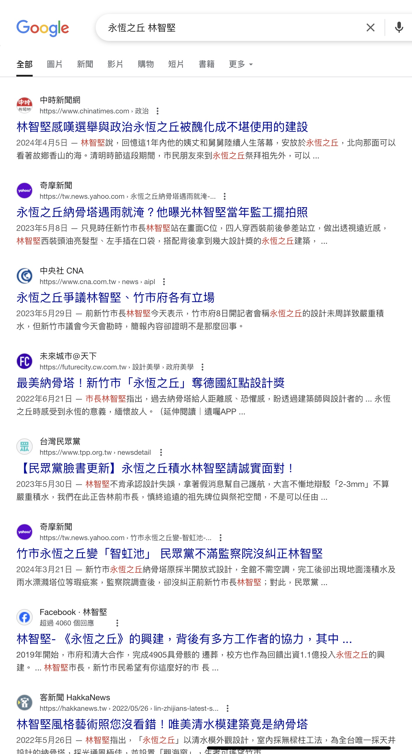 [討論] 檳榔爸骨灰竟然放在永恆之丘！