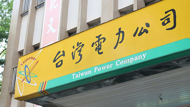 [問卦] 96萬改字體只是前菜吧？ - 八卦 - PTT.BEST 批踢踢爆文