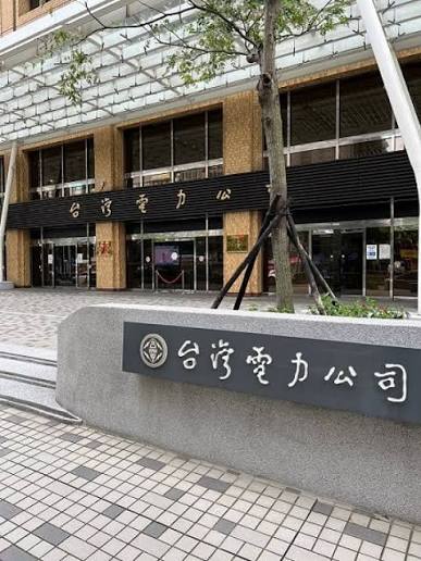 [問卦] 96萬改字體只是前菜吧？ - 八卦 - PTT.BEST 批踢踢爆文 2