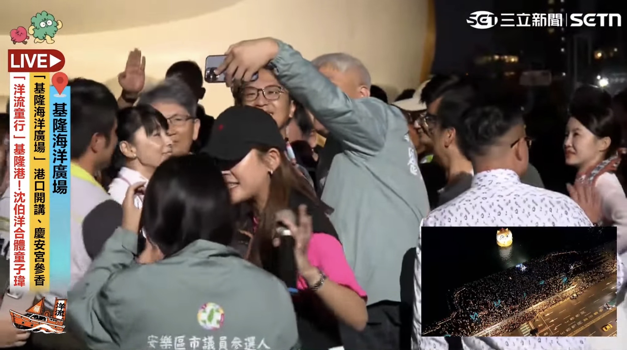 [討論] 謝國樑會覺得涼涼的嗎？ - 政黑 - PTT.BEST 批踢踢爆文 2